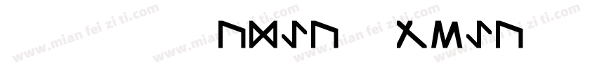 GIST-TMOTPadma Norma字体转换